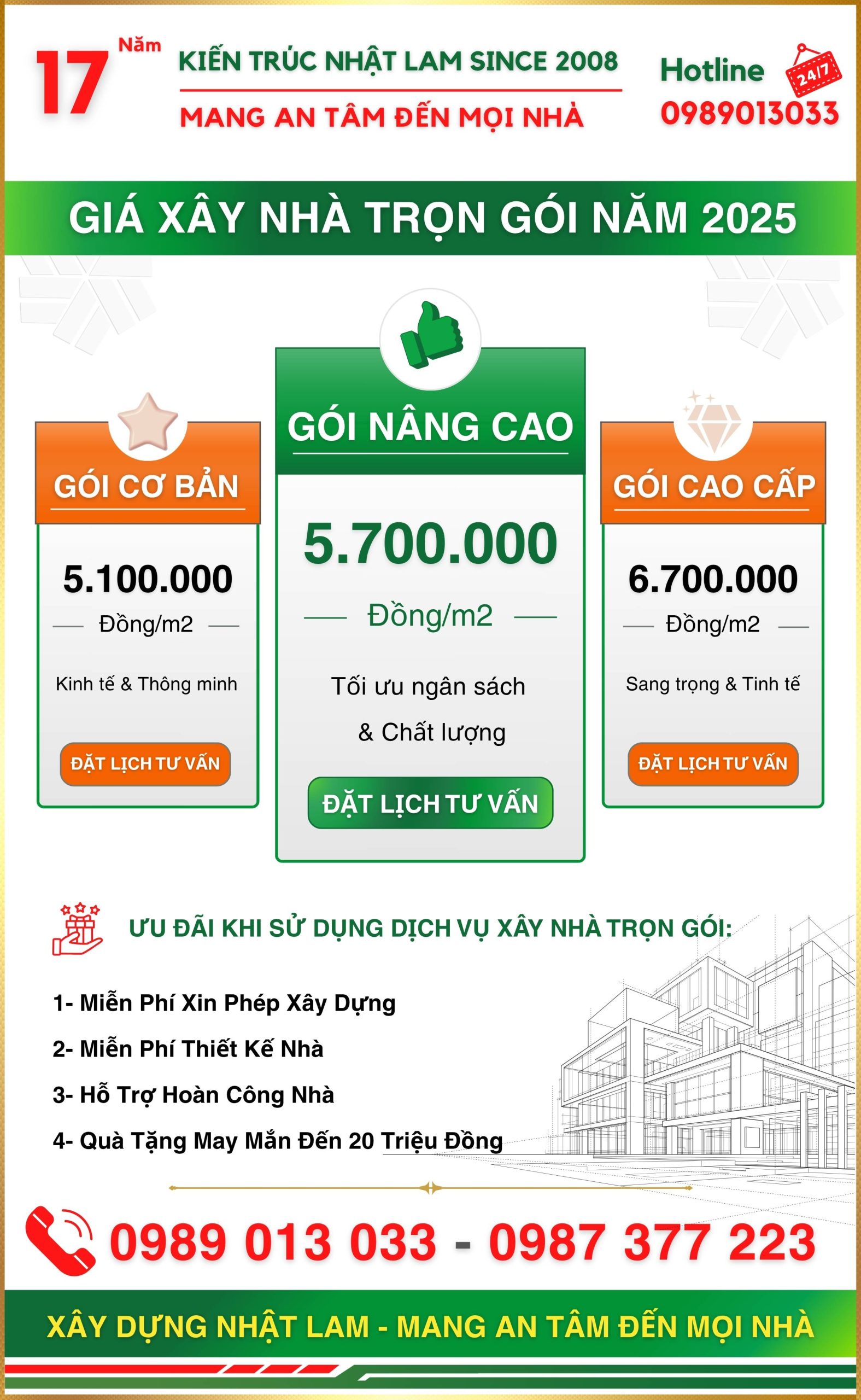Form đăng ký báo giá trọn gói